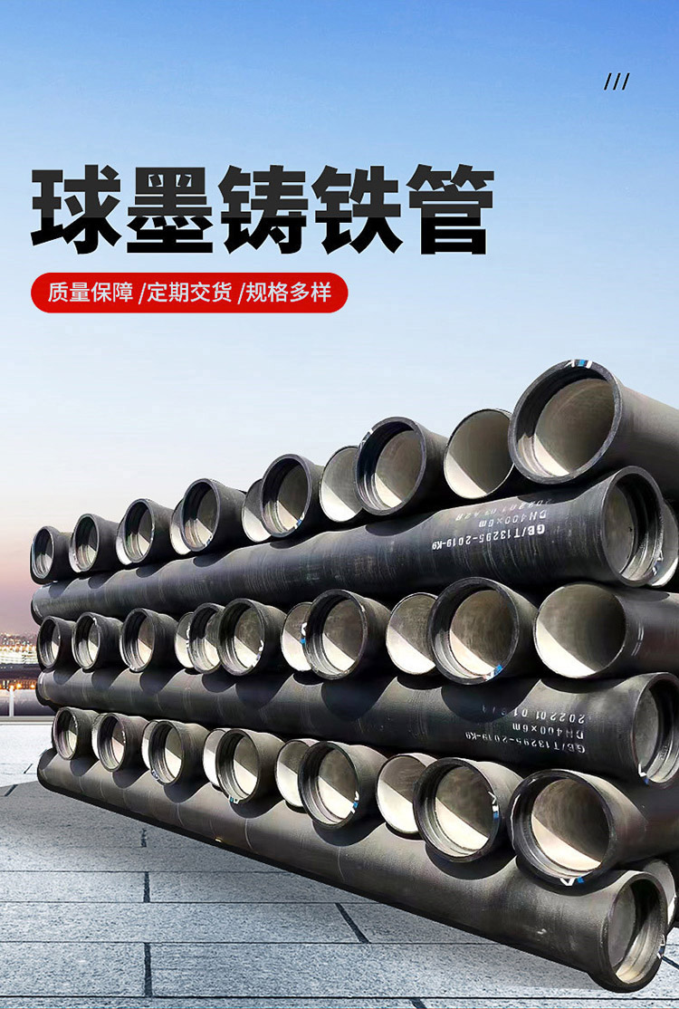 Ductile iron pipe socket, tee elbow, socket, short pipe, cast iron pipe fitting, Yihecheng