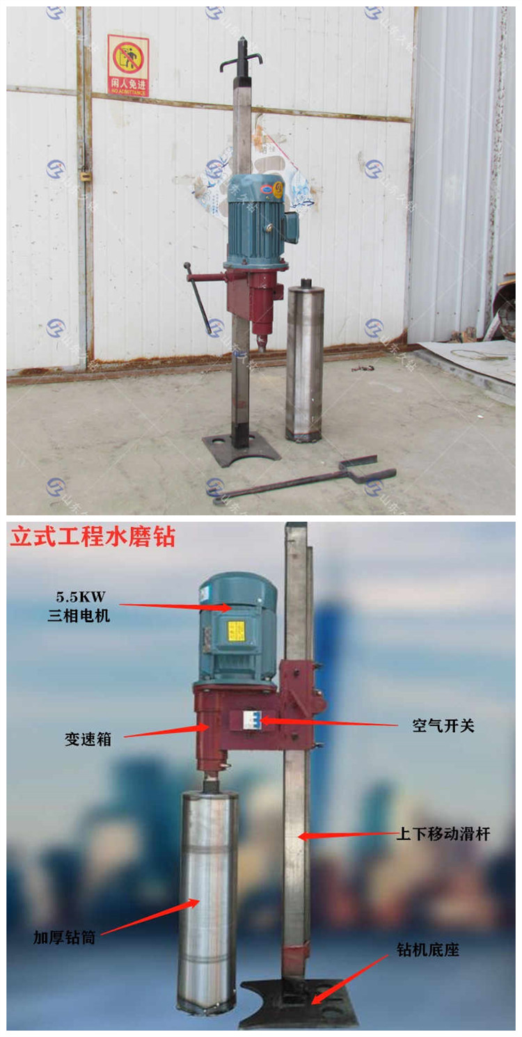 Jiuzhuan three-phase water grinding drill model electric concrete drilling and coring machine engineering water drilling machine