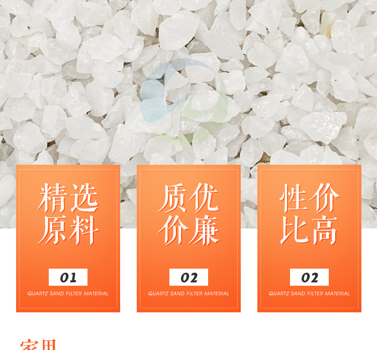 Self owned mine refined sewage filtration quartz sand 6-8 texture round sand, green, environmentally friendly, sturdy, and durable