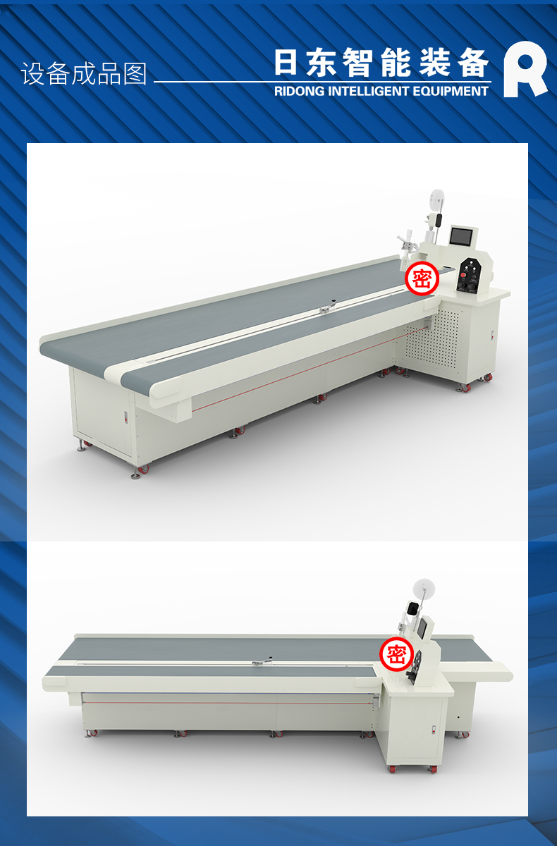 Curtain fabric splicing machine, lace weaving belt locking machine, three free seamless needleless wire cutting and hot pressing finished curtain processing