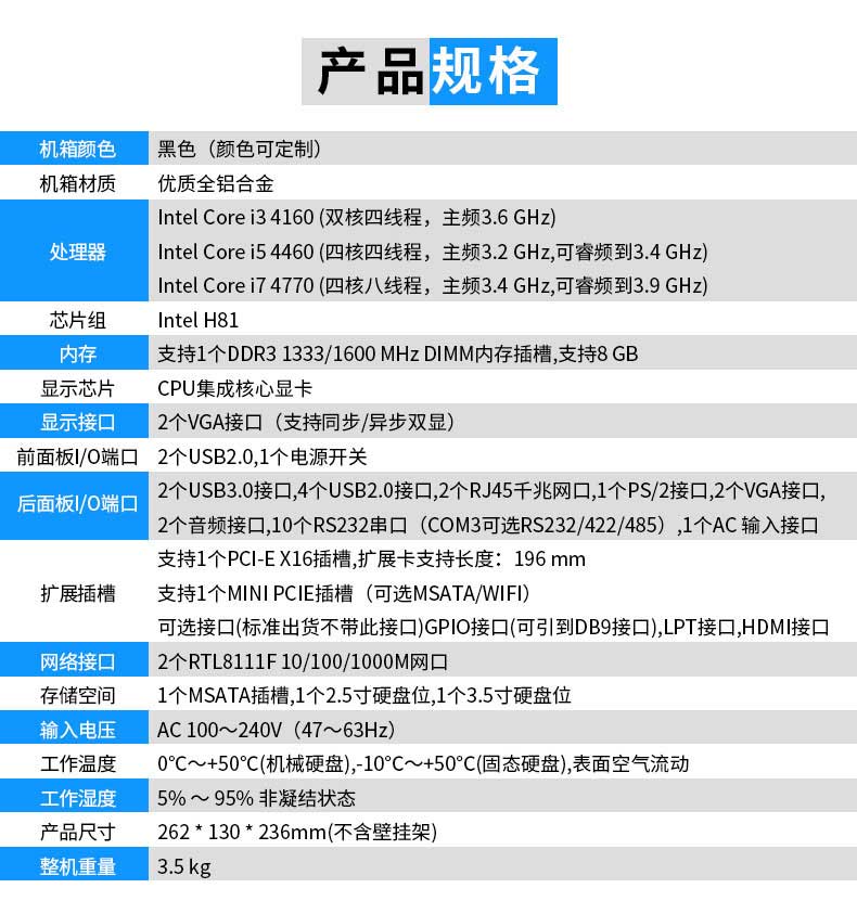 Yanling X4 Industrial Desktop Computer PCIE Machine Vision Industrial Control Host 485 Serial Port Industrial Control Computer