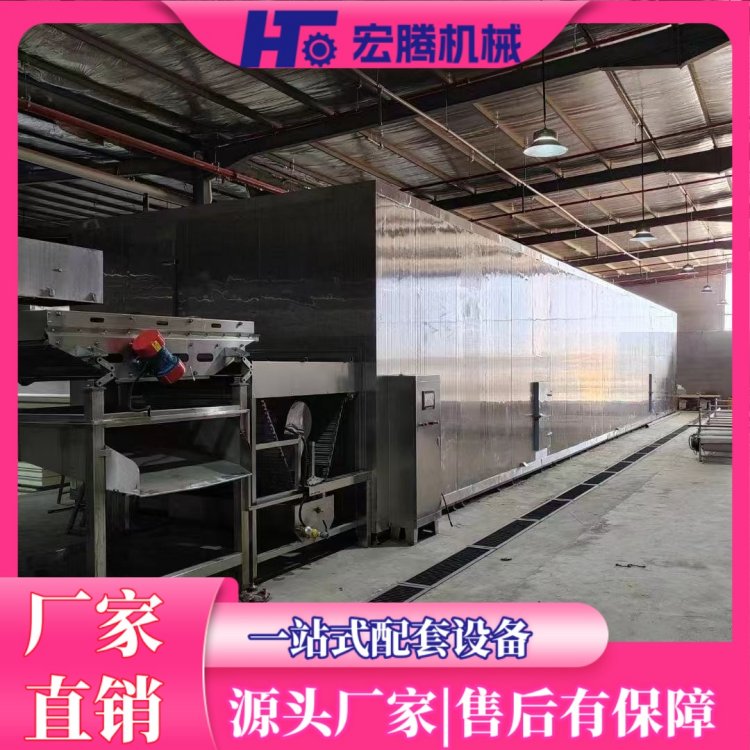 宏腾 豆腐块平板速冻机 商用豆制品隧道式单冻机 食品机械加工定制