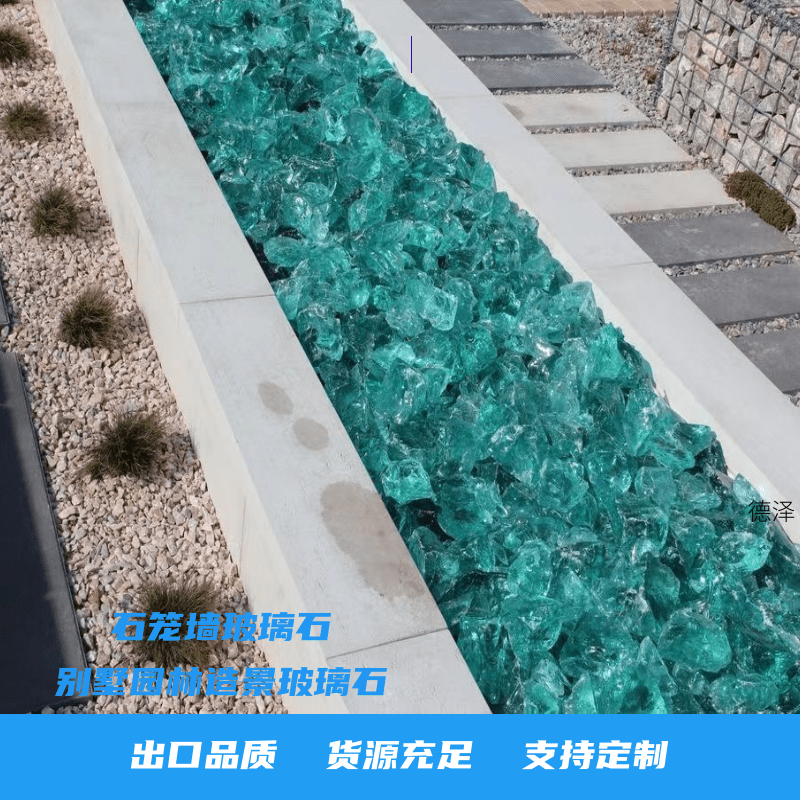 Baby blue glass block cobalt blue colored glass crystal stone wire mesh box gabion light garden decoration color 30cm