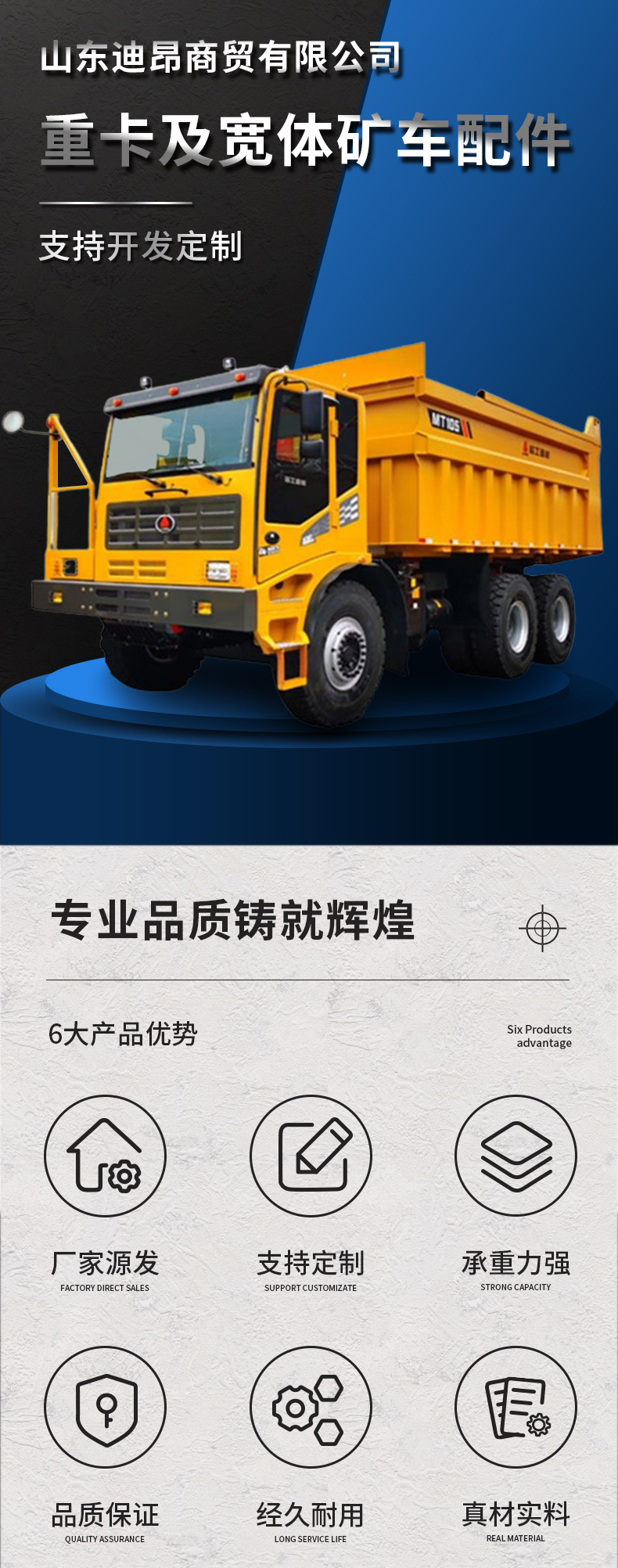 Wholesale supply of Tongli 885 mining wide body vehicle accessories, central control junction box 85038000002