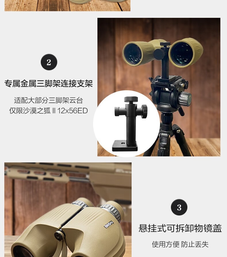 2023 New Boguan Desert Fox 12X56ED Lens Binocular Telescope High Power High Definition Night Vision Professional