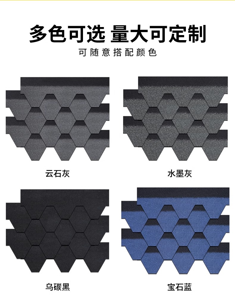 Asphalt tile roof self-adhesive insulation villa wooden house fiberglass tile glass roof Degao tile waterproof felt tile