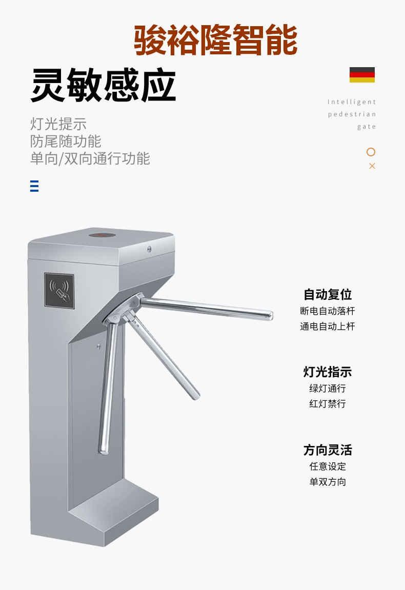 Anti tailgate gate construction site face recognition three roller gate QR code ticket checking wing gate swing gate prohibition