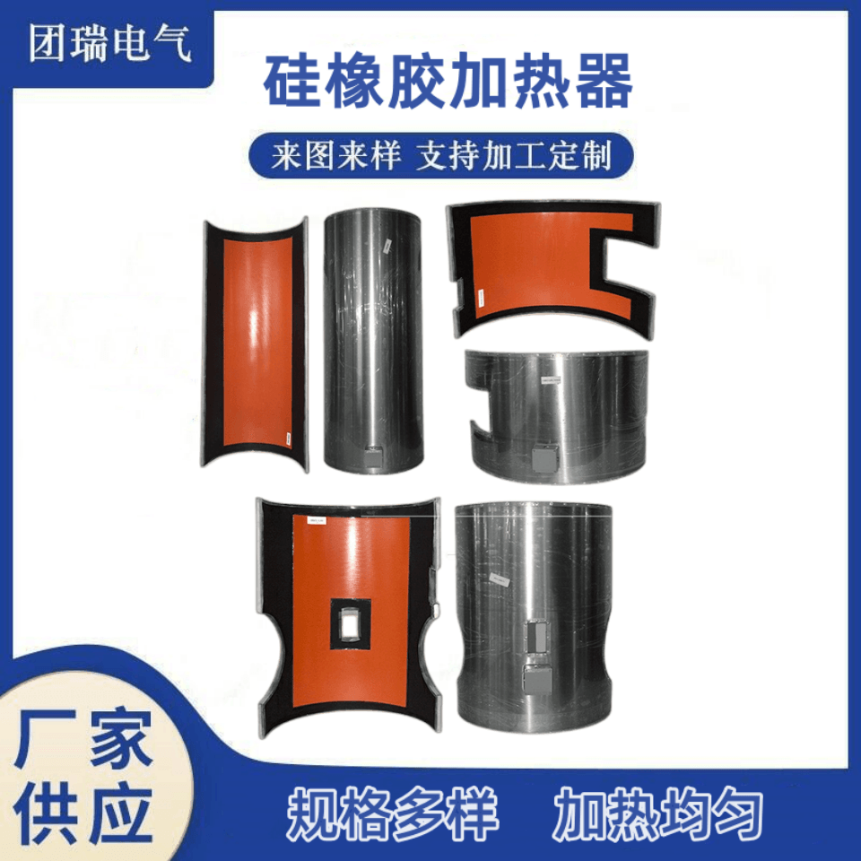 厂家销售硅橡胶加热板 防水电热板 电加热带 恒温 锂电池保温电加热片
