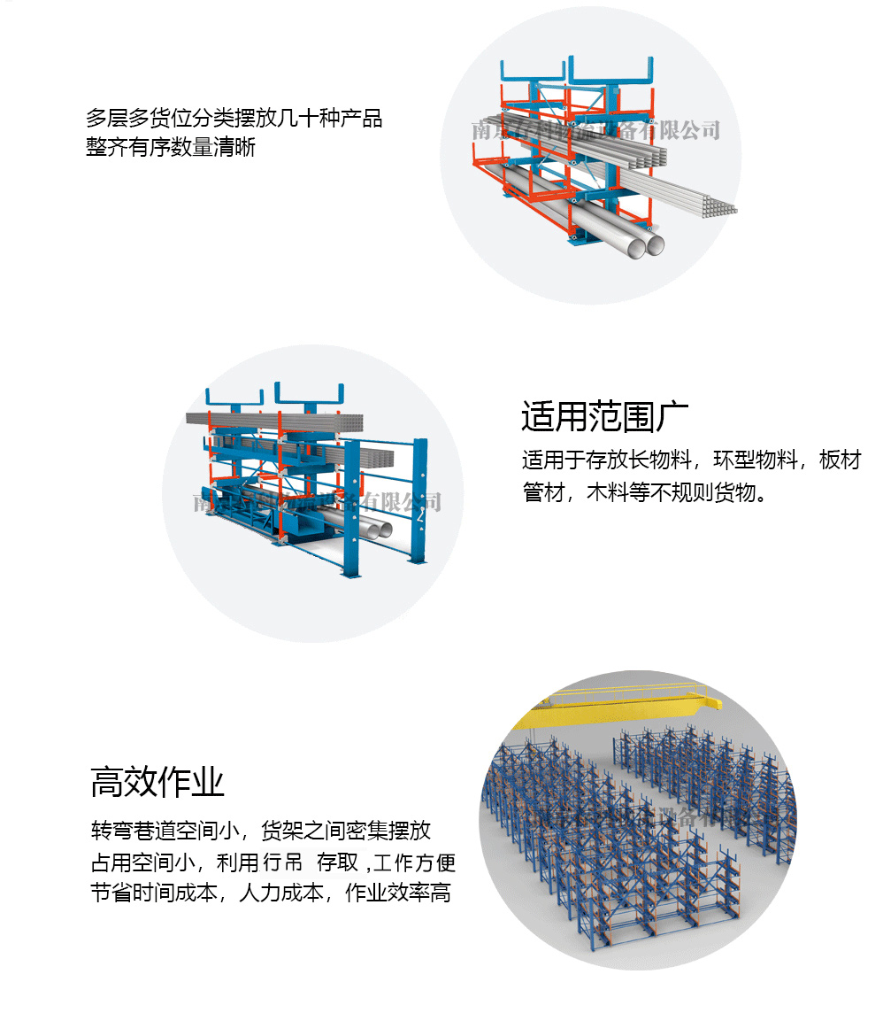 Telescopic Cantilever Shelf Storage Material Rack CK-SS-110 Steel Placement Rack Aluminum Placement Rack Storage Section