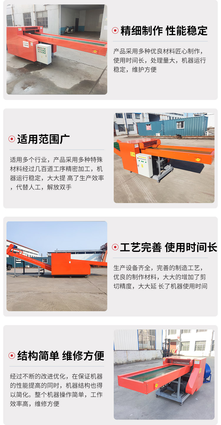 Airbag cloth crusher, ceramic fiber automatic cutting machine, multi-purpose, stable operation