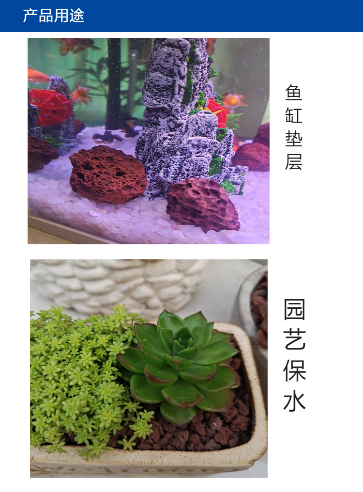 Porous Red Black Volcanic Stone Facai Tree Water Retaining and Breathable Volcanic Rock Particle Park Sewage Treatment Filter Material