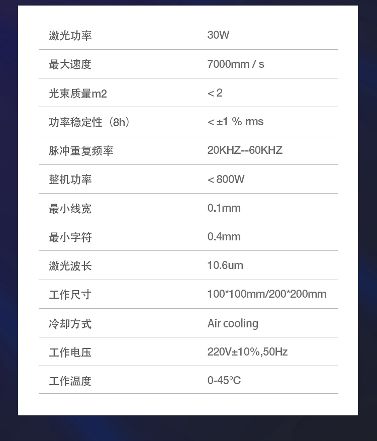 Image multifunctional laser marking machine for initial intelligent teaching, food packaging, 8-fold beam expansion, environmental protection, and pollution-free