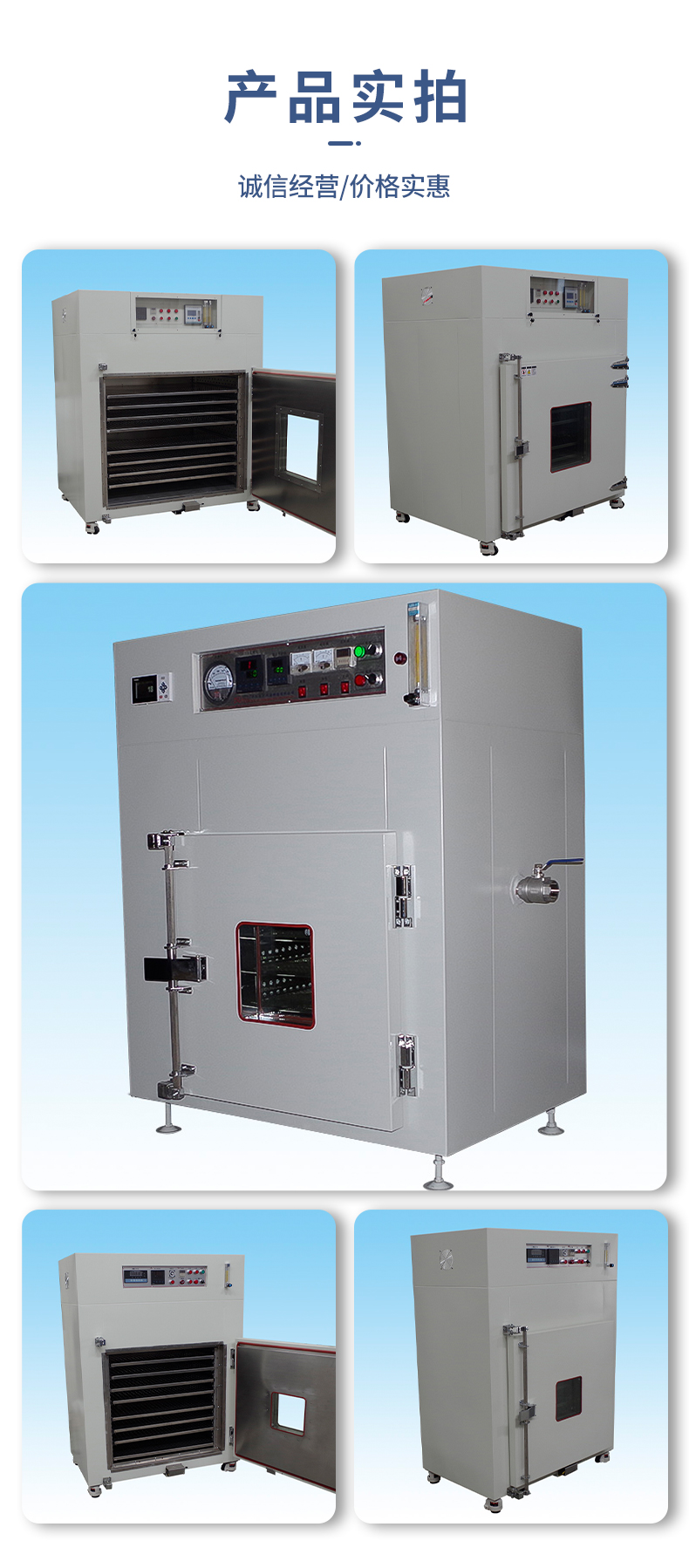 Industrial high-temperature oven, large electric heating circulation, blast drying oven, visual window, laboratory electric heating, constant temperature oven