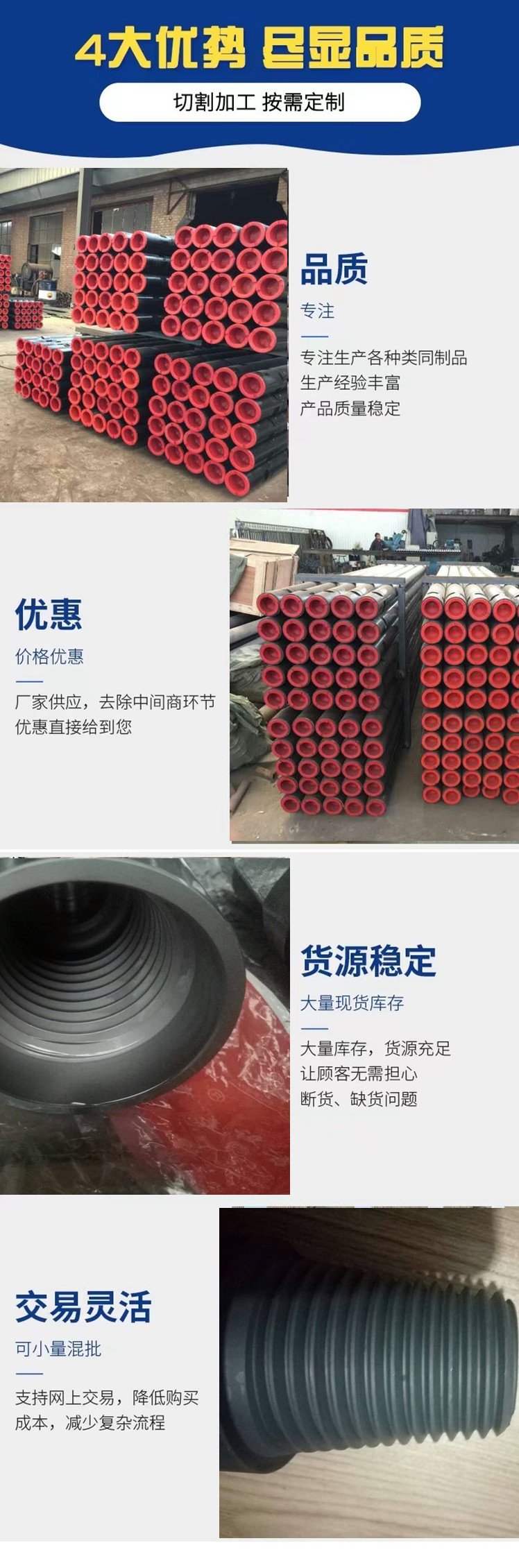 76 Downhole Drill Pipe Manufacturer Zhigao Drilling Machine for Ultra Light Water Well Drilling