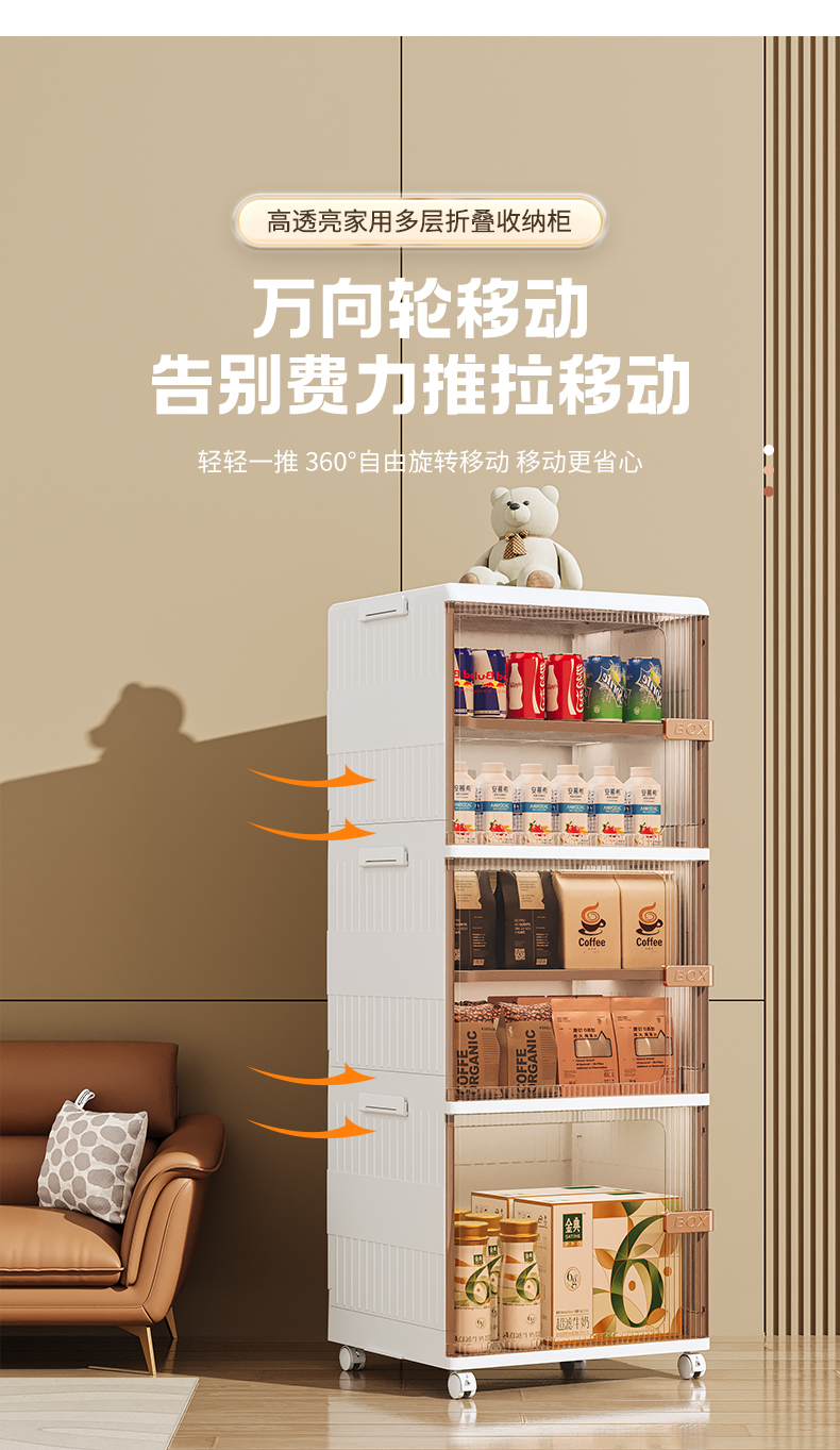 Light luxury, no installation, plastic wardrobe, household kitchen, clothing, toys, storage cabinet, transparent folding and sewn storage cabinet