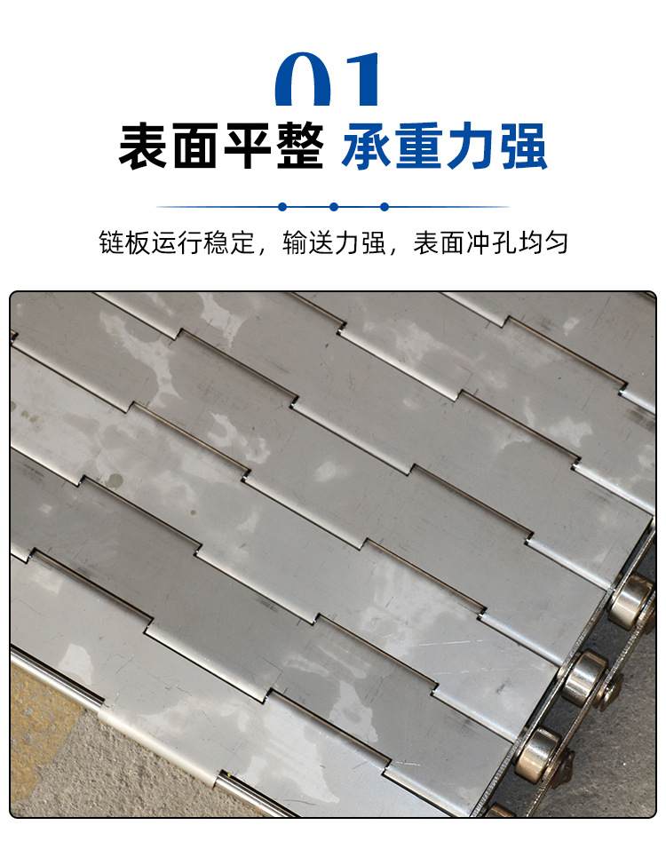 Hede Machinery 304 stainless steel conveyor chain plate, acid and alkali resistant punching plate, fruit and vegetable cleaning and drying assembly line