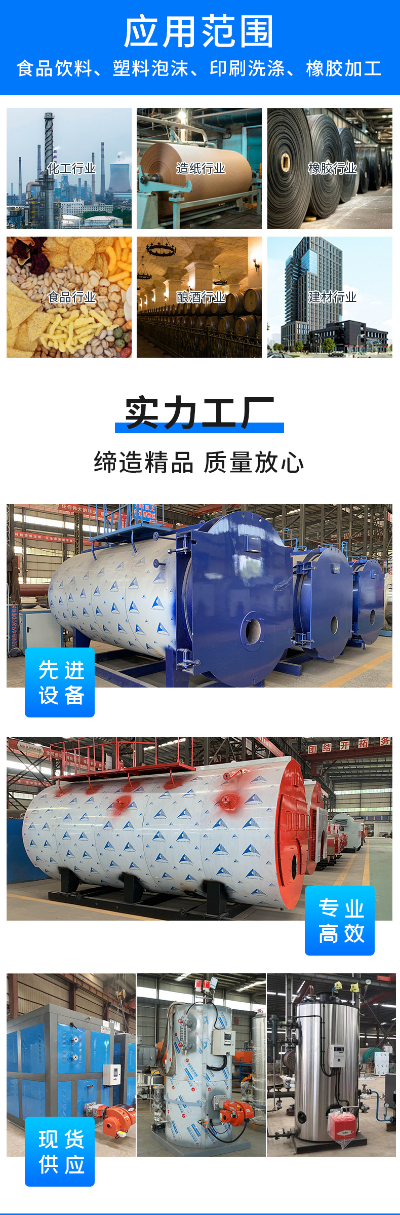 Supply 0.5 ton gas steam boiler 500 kg low nitrogen natural gas industrial boiler