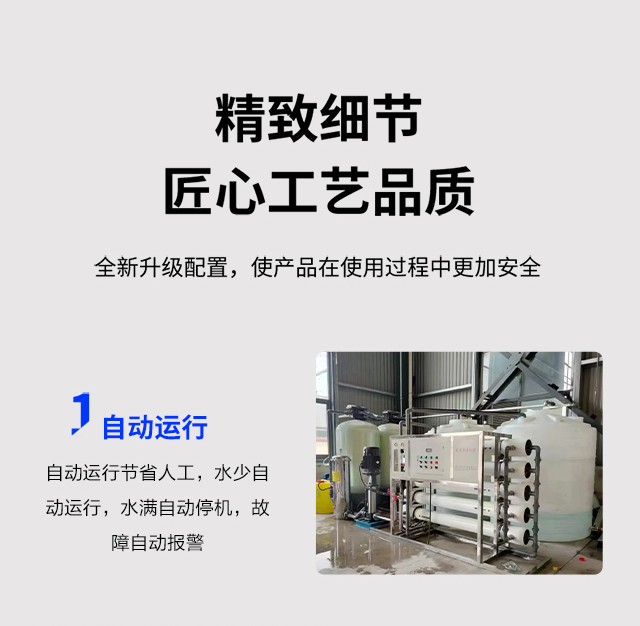 Huahai Boiler Water Treatment Equipment YHG-10 Industrial Softened Water Purified Water Treatment Reverse Osmosis Equipment