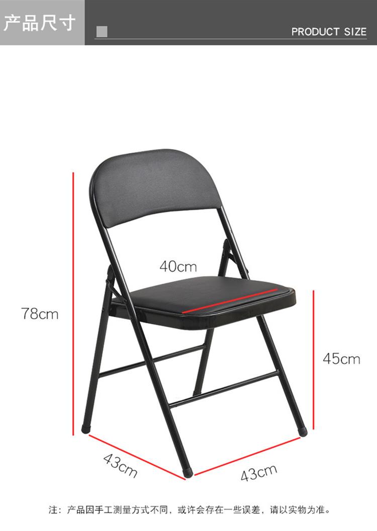 Folding chair, household armchair, simple training, conference chair, dormitory, portable activity, current