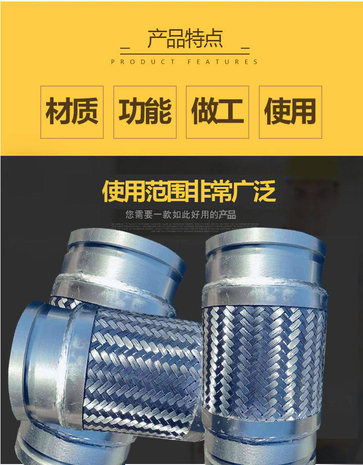 Corrosion resistant double layer stainless steel groove metal hose rotary joint ferrule type