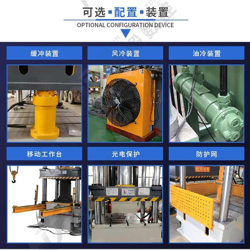 315 ton anchor rod tray forming hydraulic press with pressure retaining oil press 315T Zhongyou Heavy Industry conventional press