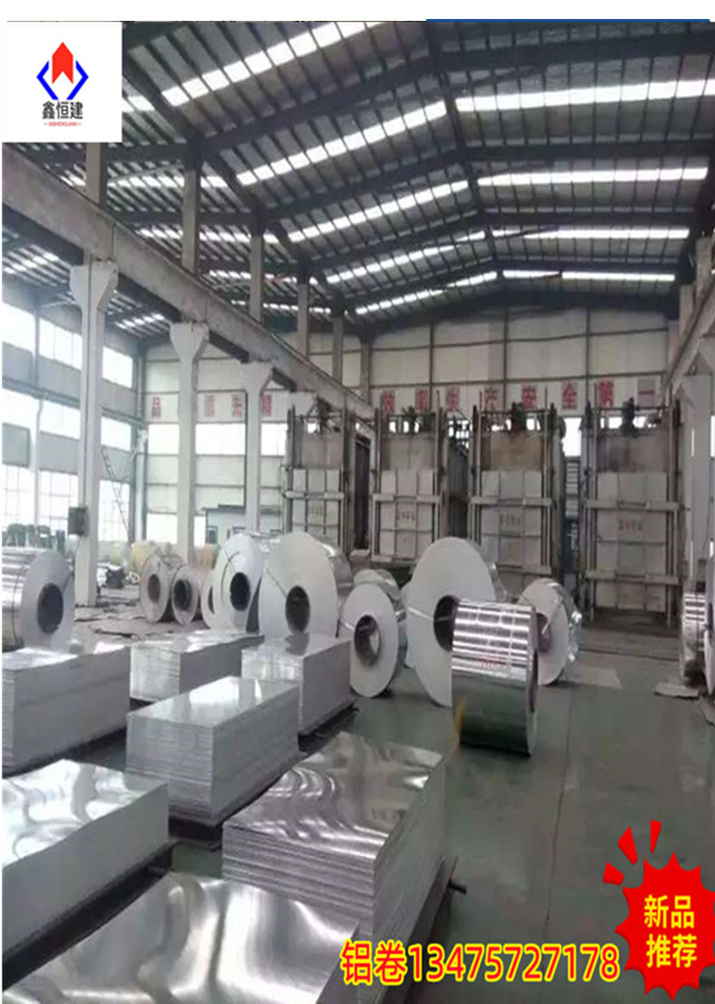 Processing and sales of patterned aluminum plates, aluminum coils, flat pointer shaped patterned plates with five ribs, Xinhengjian Metal