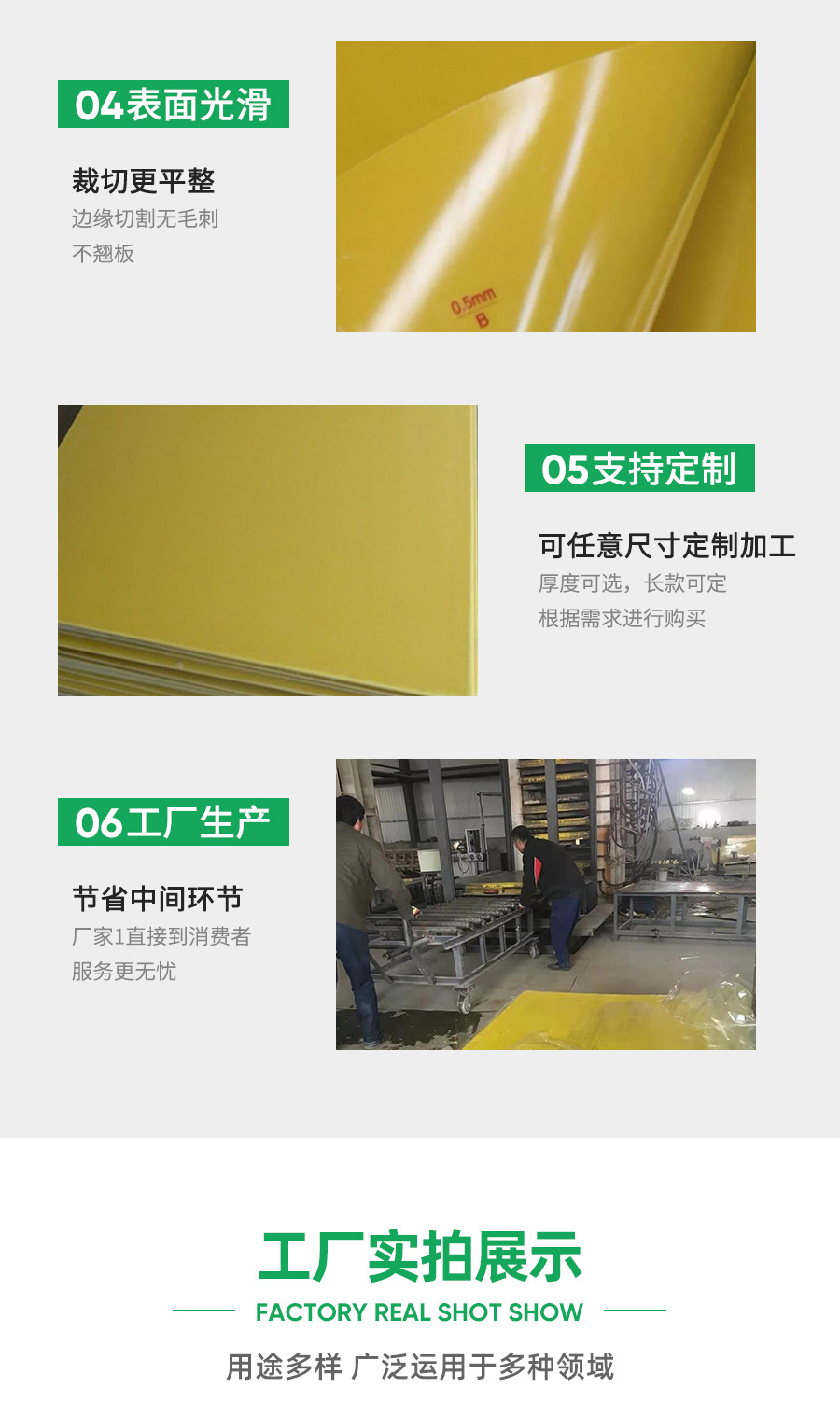 Yellow epoxy resin board Kehang Electric 3240 insulation board processing bird proof baffle