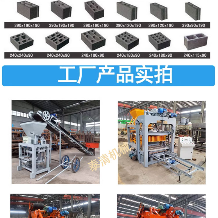 Environmentally friendly unburned brick machine uses waste building materials to produce various hollow cement bricks with low consumption