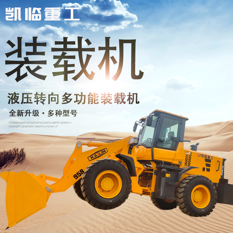 Engineering New Diesel Loader Breeding Farm Short legged Tiger Forklift with Elevated Arm Grain Bucket Grab Wood Machine Grab Grass Machine