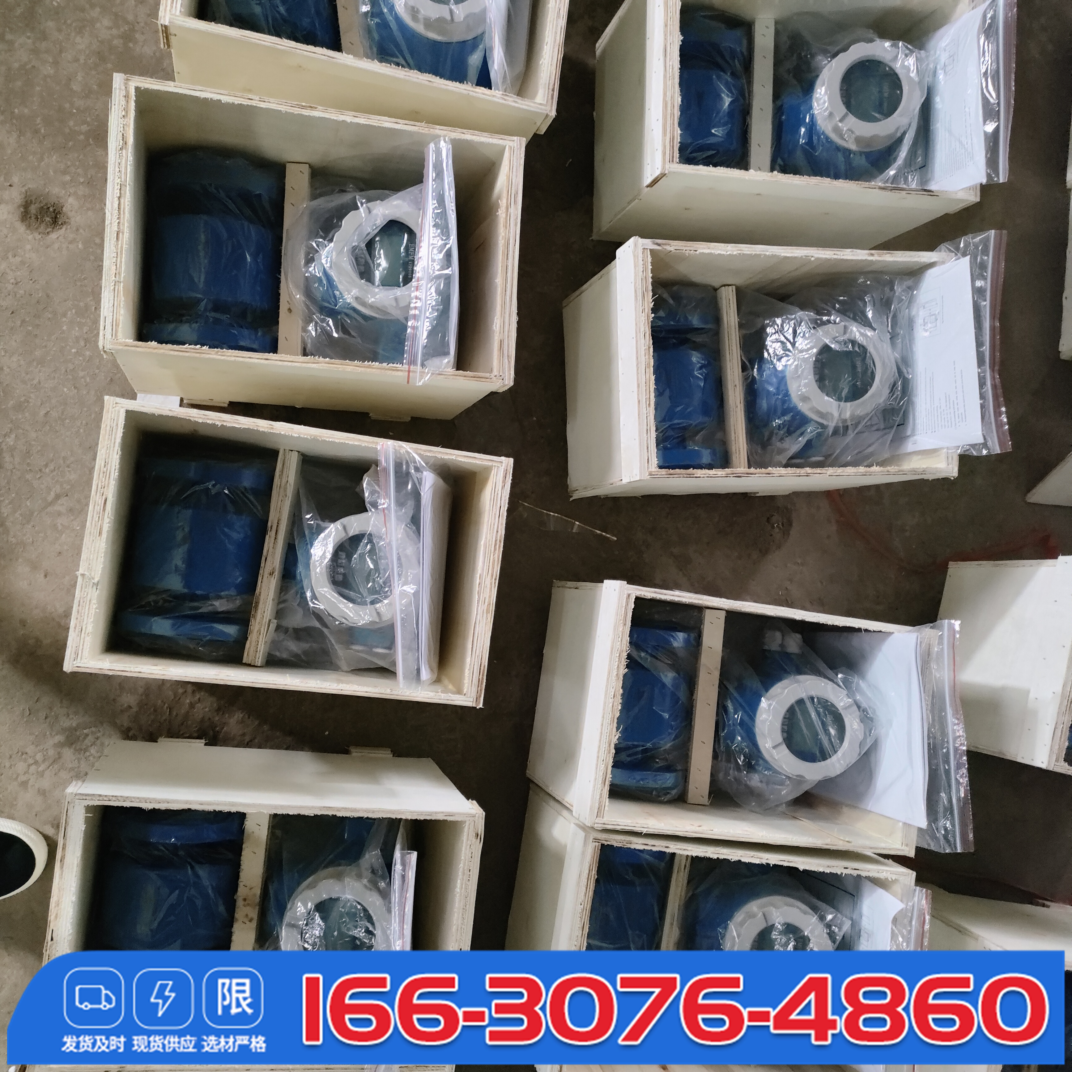 High precision integrated split plug-in industrial sewage slurry anti-corrosion electromagnetic flowmeter