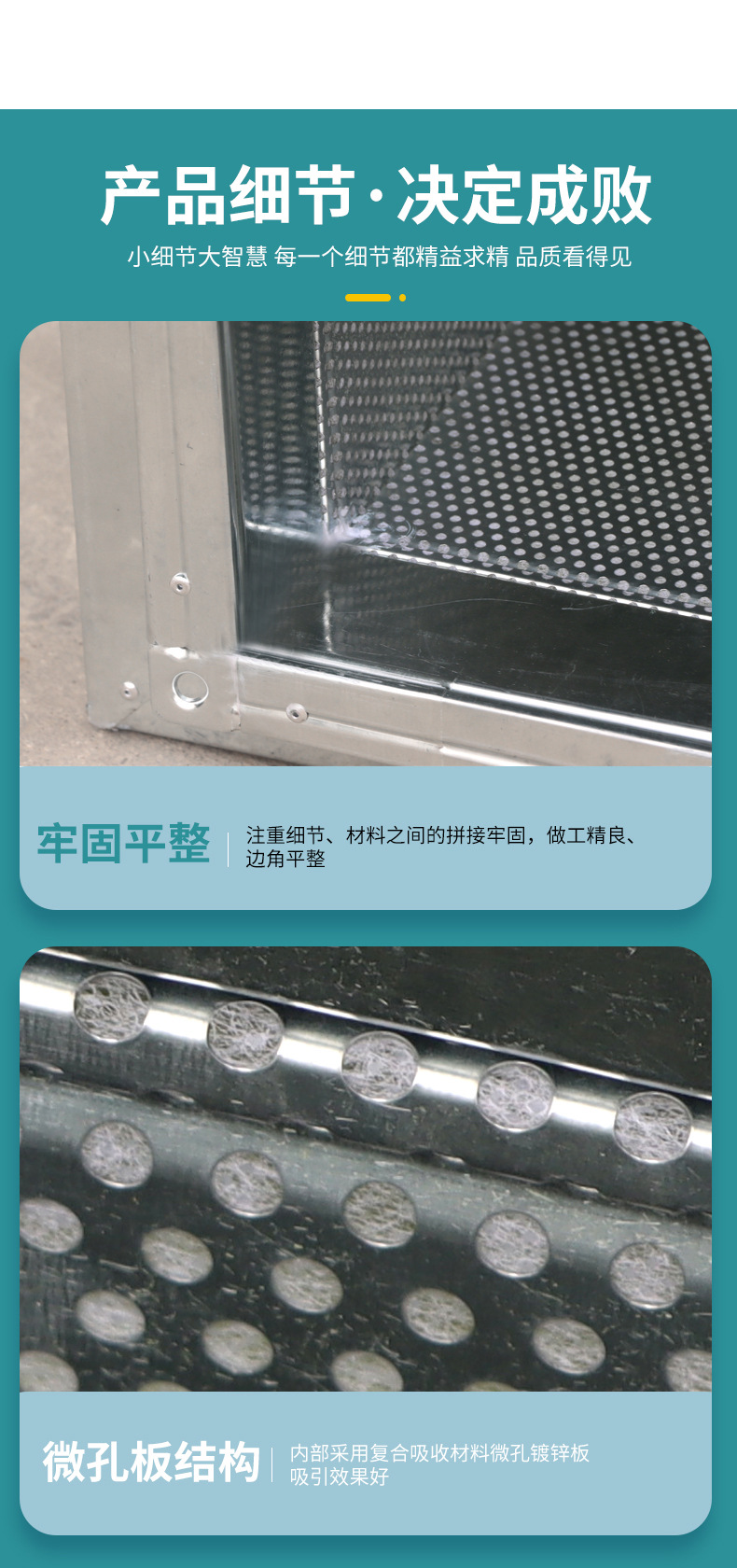 Manufacturer of customized galvanized sheet silencing static pressure box for Aiko impedance composite sheet silencer