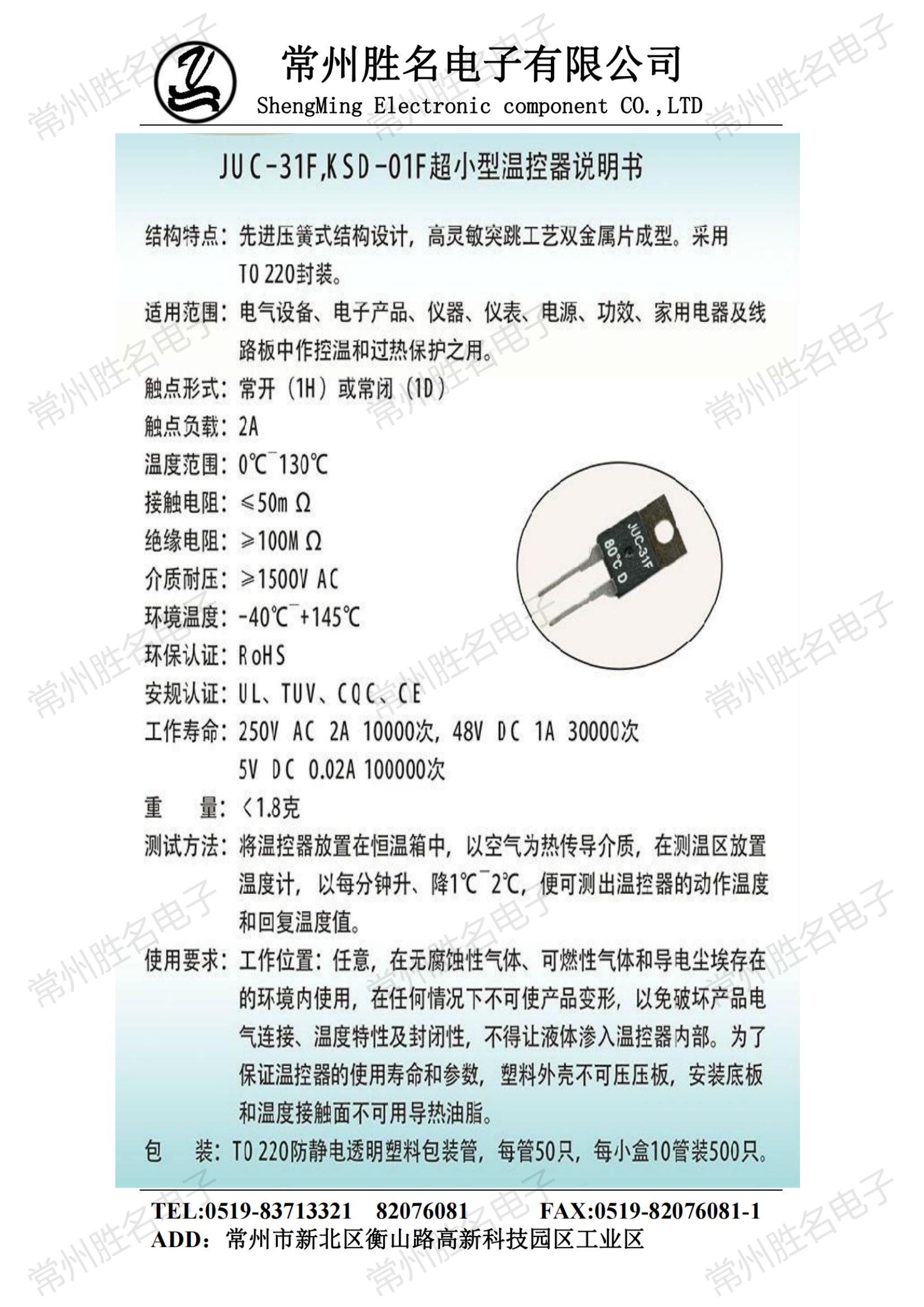 KSD-01F 40C D KSD-01F 40C H circuit board temperature controller temperature switch to 220 temperature relay thermal controller