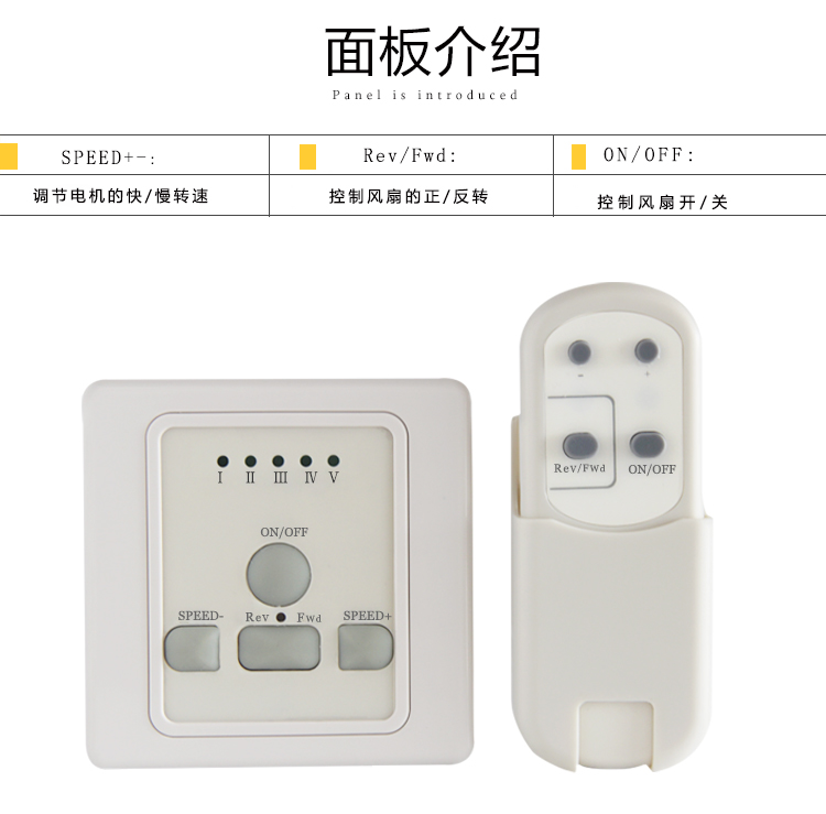 Forward and reverse speed control switch, directly supplied by Aprui manufacturer, 400W five speed infrared remote control fan speed controller