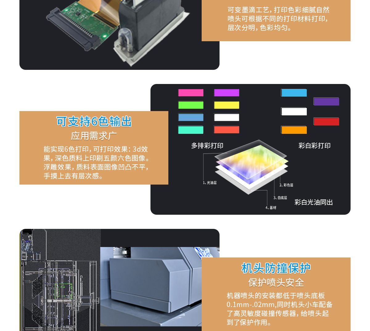 Entai calcium silicate board printer, cement fiber board color drawing machine, wood plastic board material, UV flat printer