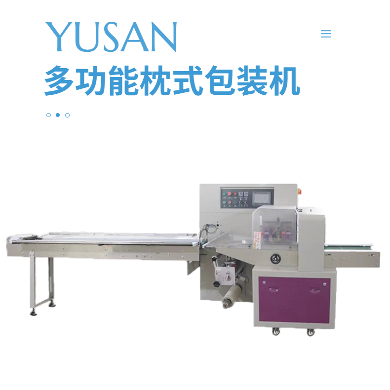 Fully automatic brush pen packaging machine MC-320B learning supplies pillow type packaging machine Bosheng equipment