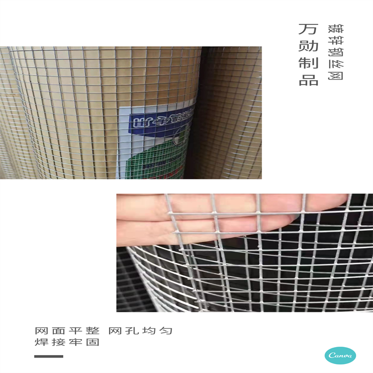 Galvanized wire mesh, Wanxun wire mesh, easy to install, supports customized impact resistance