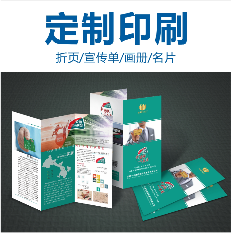 Free design and printing of promotional leaflets, advertising a4a5, single page production, customized three fold color pages