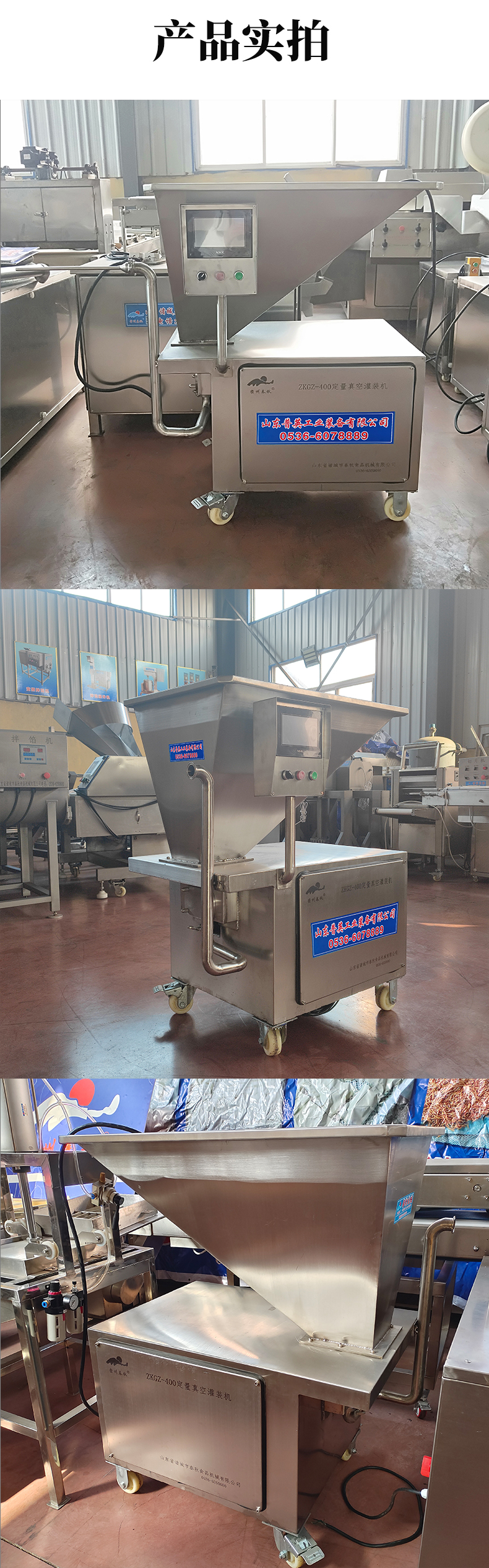 Full automatic sausage and sausage vacuum enema machine red sausage and blood sausage filling complete set of equipment Ham sausage processing equipment