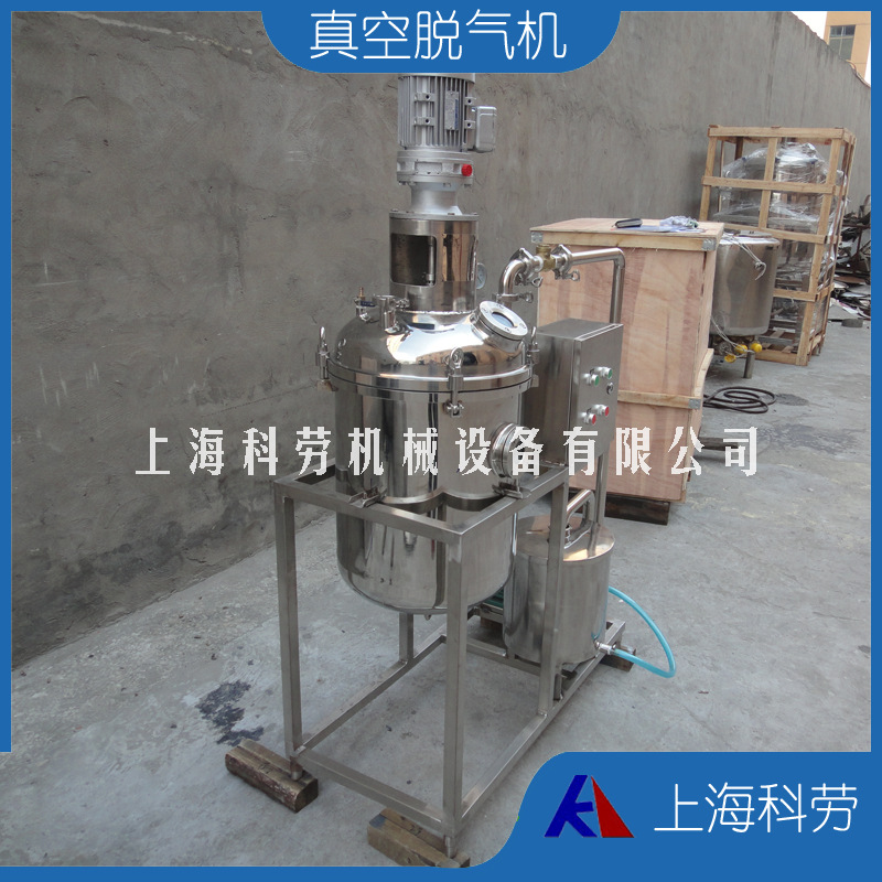 20 liter to 50 liter laboratory vacuum degasser vacuum stirring tank for research institutes