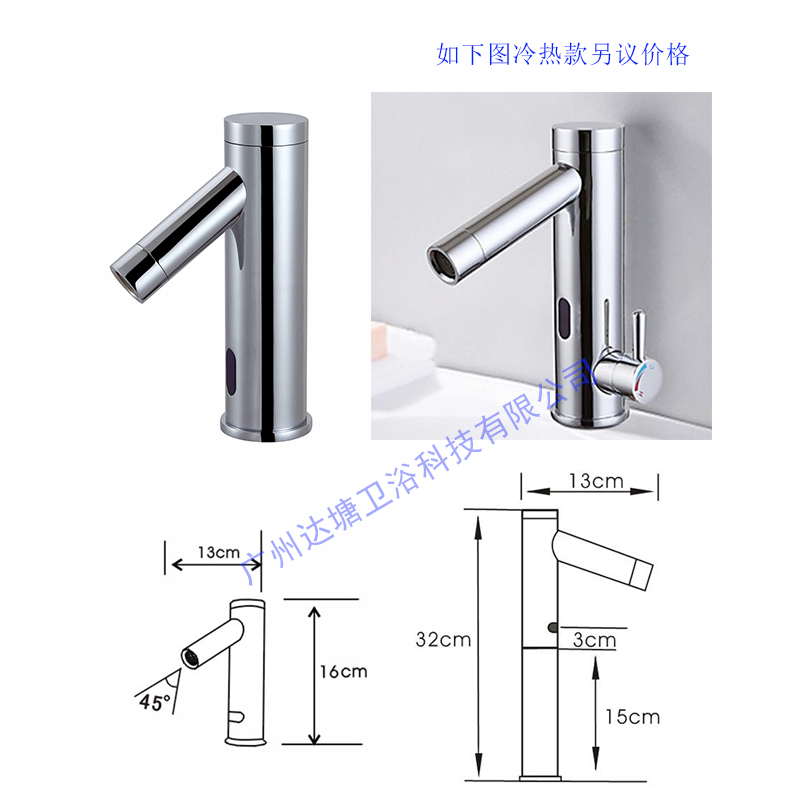 Automatic induction faucet for basin on stage, all copper infrared water-saving and energy-saving hand sanitizer for basin under stage, dual power control