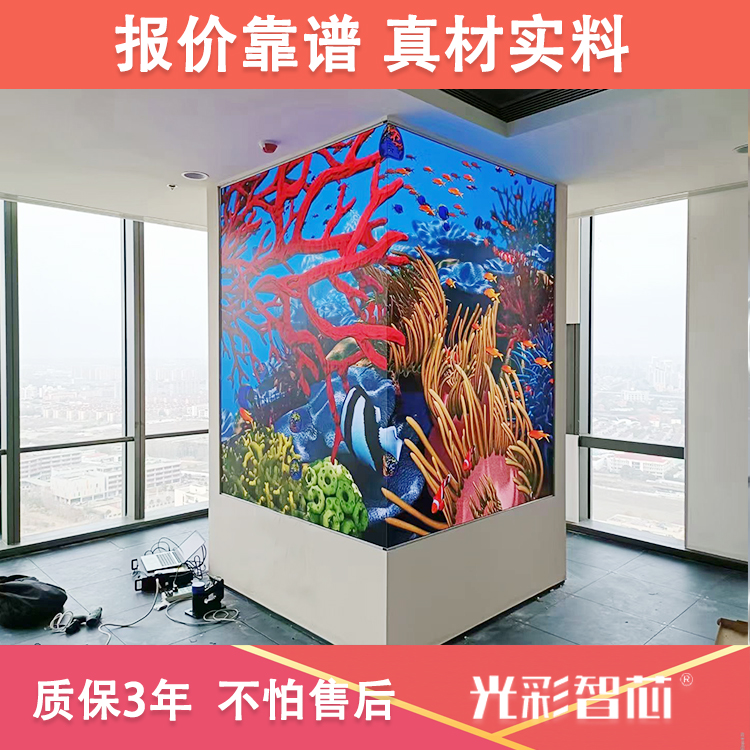 Data display screen P1.86 cylindrical led screen P2 display screen of Clothes shop P3 large screen splicing screen of conference room