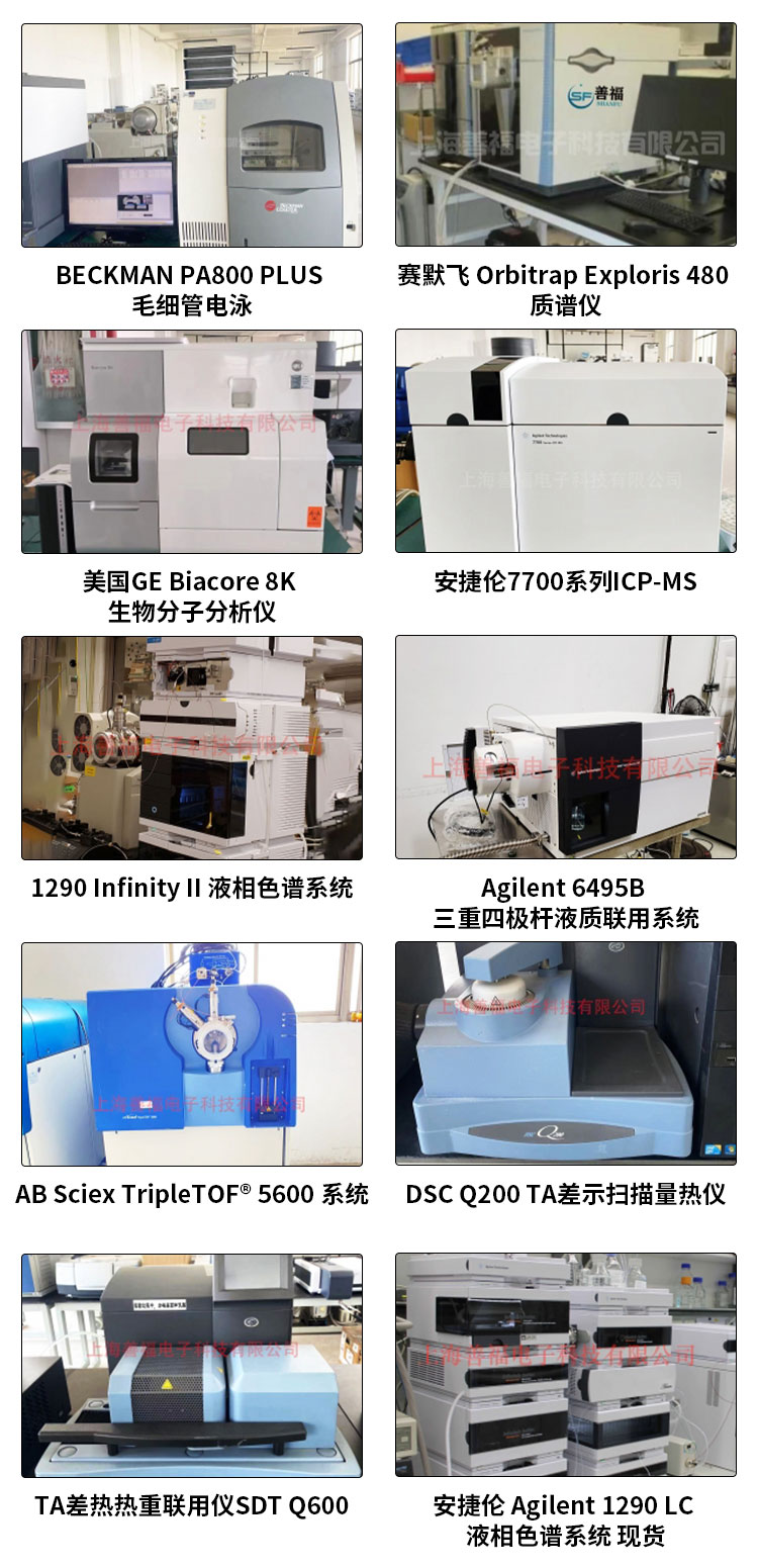 GE Biocore 8K Biomolecular Analyzer in the United States Leased with Full Warranty, More Economical, Flexible, and Reliable