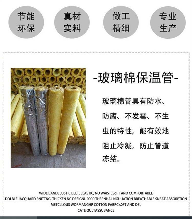 Ultrafine glass rock wool pipe, glass wool pipe shell, waterproof centrifugal aluminum foil glass wool pipe shell, rock wool pipe