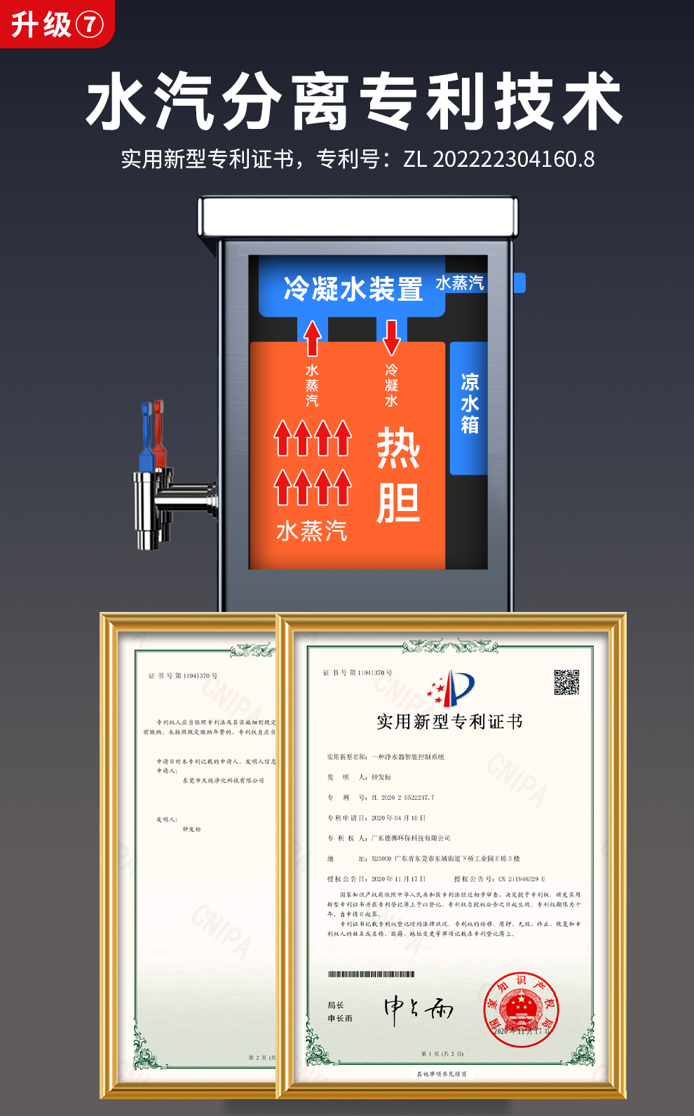 Water filter for large commercial residential quarters Automatic water vending machine Tianchun Community Self service Water dispenser