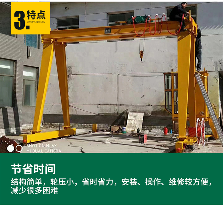 Gantry crane, electric trackless universal moving gantry crane, 1 ton, 2 tons, 3 tons, lifting small gantry crane