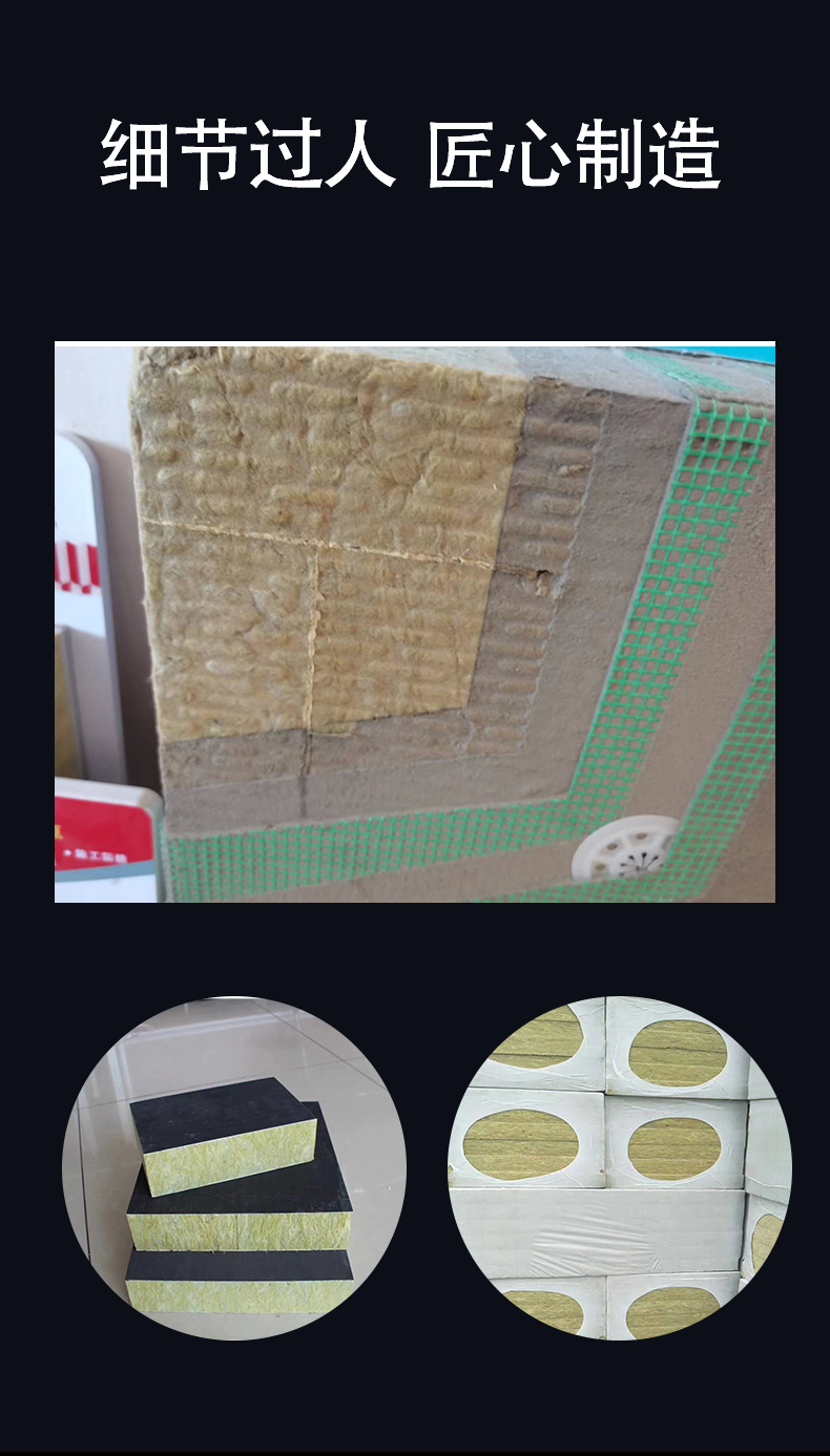 Rectangular rock wool insulation tape for external wall rock wool board size customization