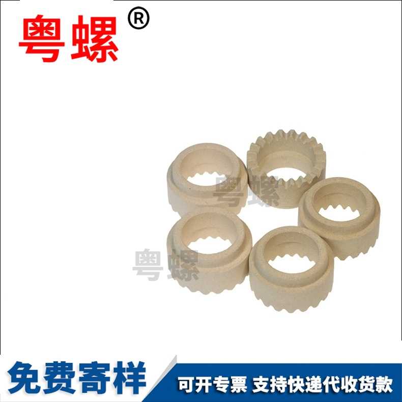 Supply welding magnetic ring Filter (aquarium)#Materials suitable for aquarium filtration stud stud welding retainer M10 M12