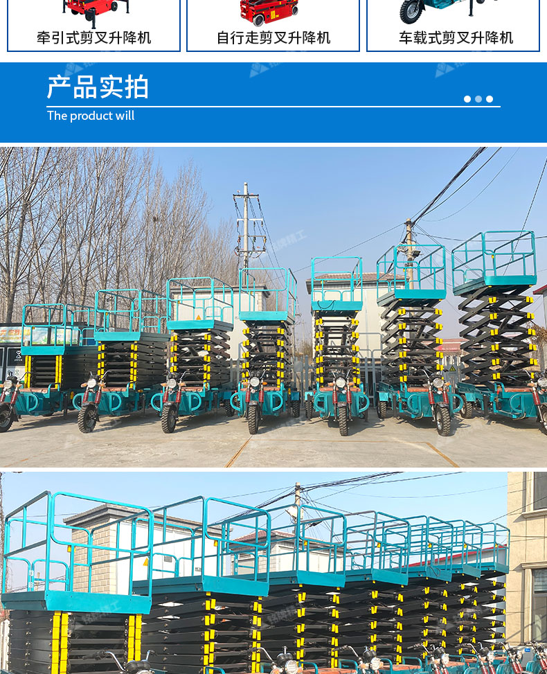 Three-wheel hydraulic lift truck for on-board driving, outdoor maintenance, street light installation, advertising lift platform, scissor fork lift platform