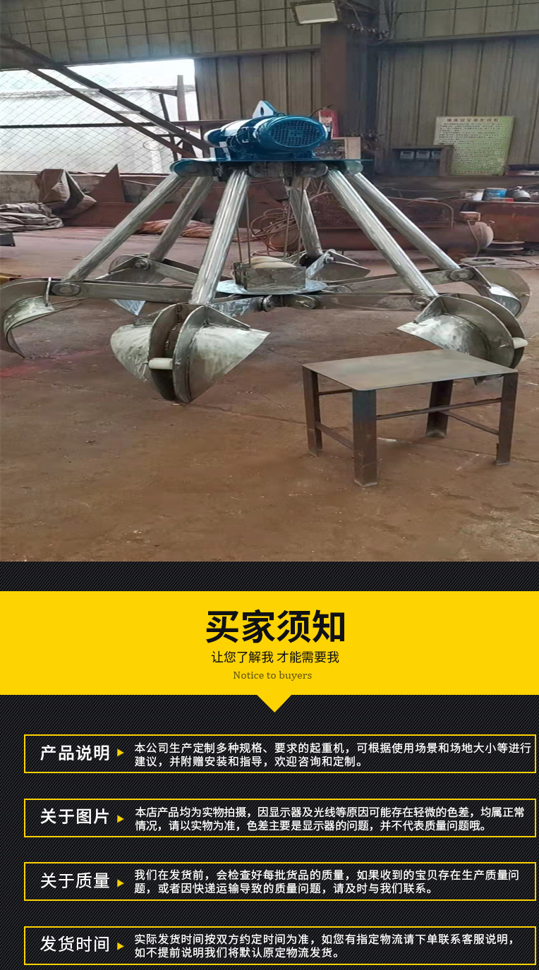 Heng'antai Mechanical Grab Bucket Hydraulic Grab Terminal Bulk Cargo Lifting and Reuse