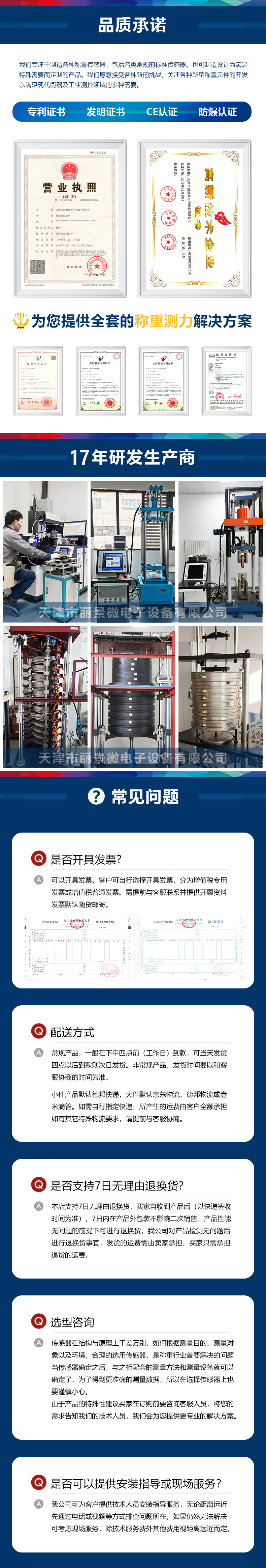 Explosion proof weighing sensor Lijing SQB cantilever beam sensor hopper material tank material bin weighing